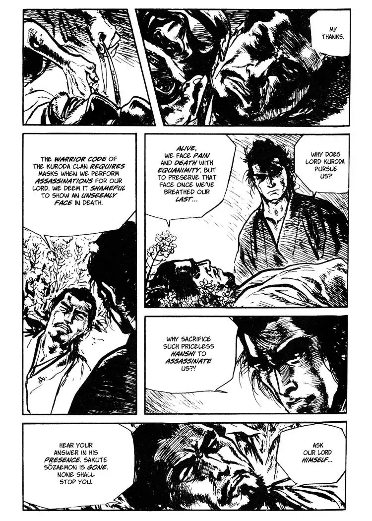 Lone Wolf and Cub Chapter 71 44